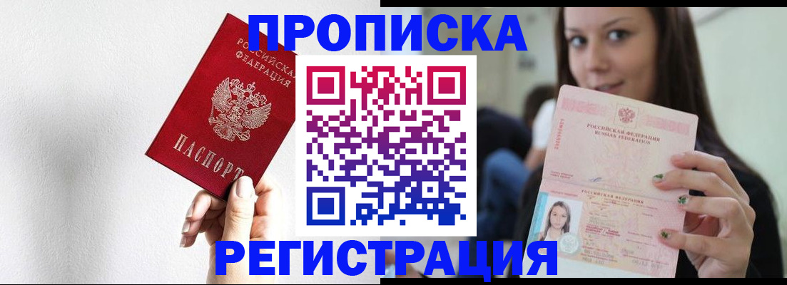 регистрация для дет. сада в Славгороде